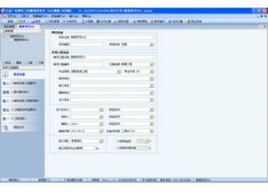 日嘉廣電網絡工程概預算軟件08定額版V6.1.1.20官方下載與網絡工程應用指南