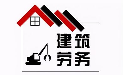 建筑行業(yè)勞務(wù)費(fèi)合規(guī)入賬與匯算清繳風(fēng)險(xiǎn)應(yīng)對(duì)策略