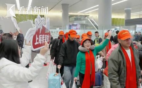 春節后首批來滬務工勞動者專機專列抵滬，勞務服務助力企業復工復產